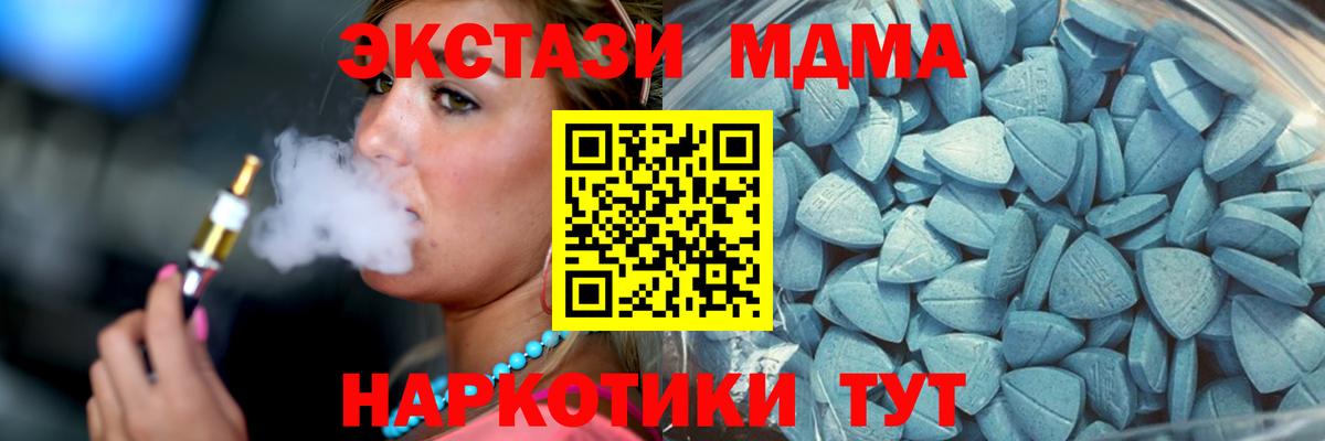 ссылка на мегу ТОР  Вход с VPN  Чебоксары  ЭКСТАЗИ ешки 
