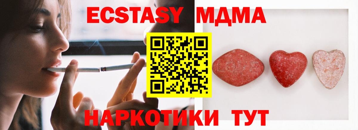 ЭКСТАЗИ mix Чебоксары