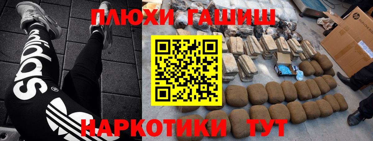 ГАШИШ  Вход с VPN  Чебоксары  Гашиш 40% ТГК  ГАШ Ice-O-Lator 