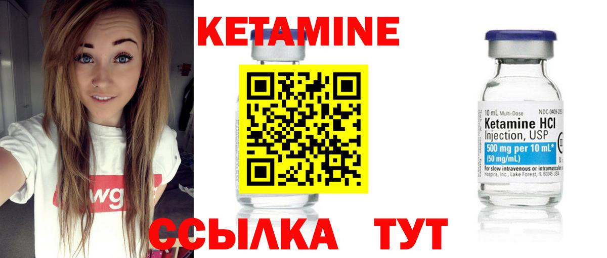 Чебоксары  мориарти формула  Вход с VPN  Кетамин ketamine  Кетамин VHQ 