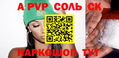 эйфоретик Среднеуральск