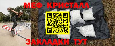 эйфоретик Ставрополь