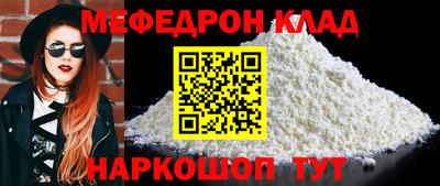 эйфоретик Среднеуральск