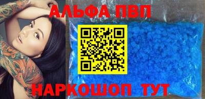 эйфоретик Ставрополь