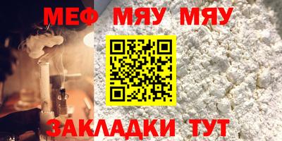 эйфоретик Ставрополь