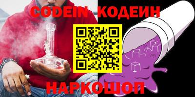 герыч Старая Купавна