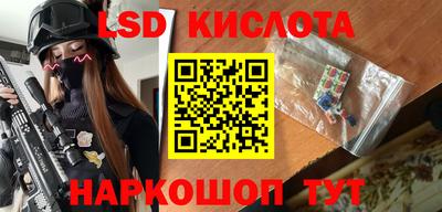 герыч Старая Купавна