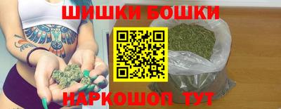 герыч Старая Купавна