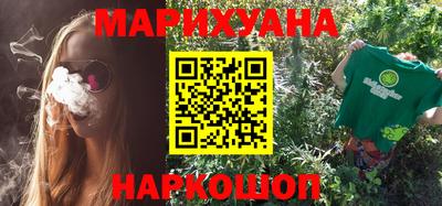 герыч Старая Купавна