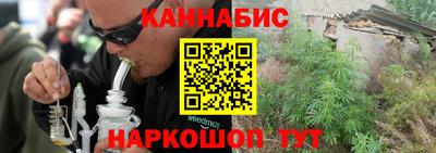герыч Старая Купавна