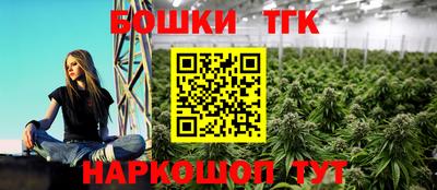герыч Старая Купавна