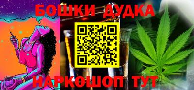 эйфоретик Ставрополь