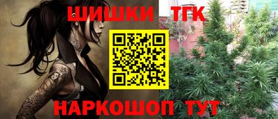 герыч Старая Купавна