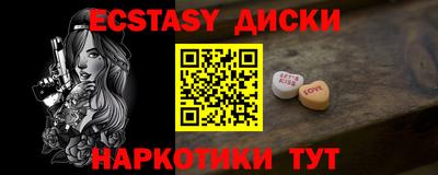 эйфоретик Среднеуральск