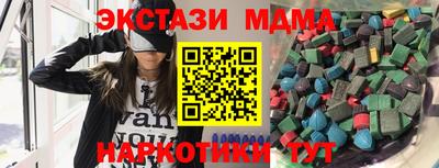 эйфоретик Ставрополь