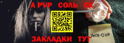 герыч Старая Купавна