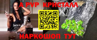 герыч Старая Купавна