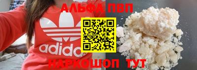 эйфоретик Ставрополь