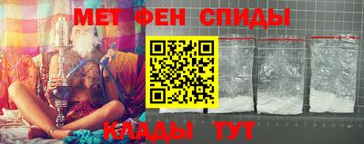герыч Старая Купавна
