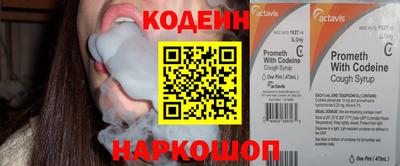 эйфоретик Ставрополь