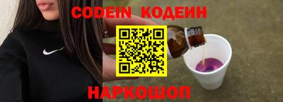 эйфоретик Ставрополь