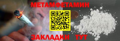 герыч Старая Купавна