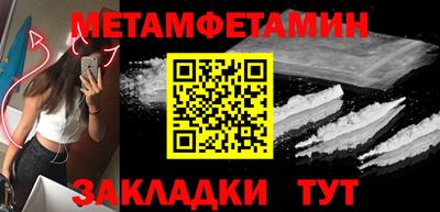 герыч Старая Купавна