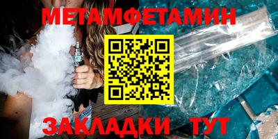 эйфоретик Ставрополь