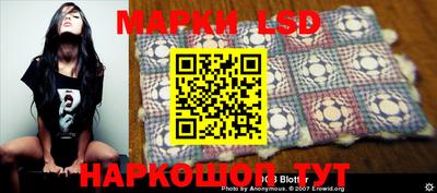 эйфоретик Ставрополь