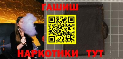 эйфоретик Ставрополь