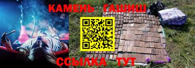 герыч Старая Купавна