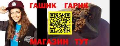 герыч Старая Купавна