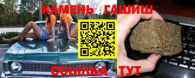 эйфоретик Ставрополь
