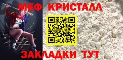 эйфоретик Ставрополь