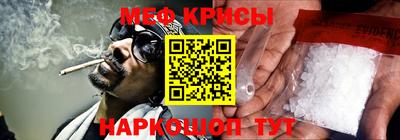 герыч Старая Купавна