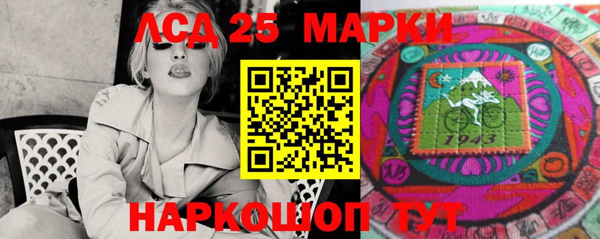 Чебоксары  Лсд 25 экстази ecstasy  Лсд 25 экстази  Вход с VPN  Лсд 25 экстази кислота 