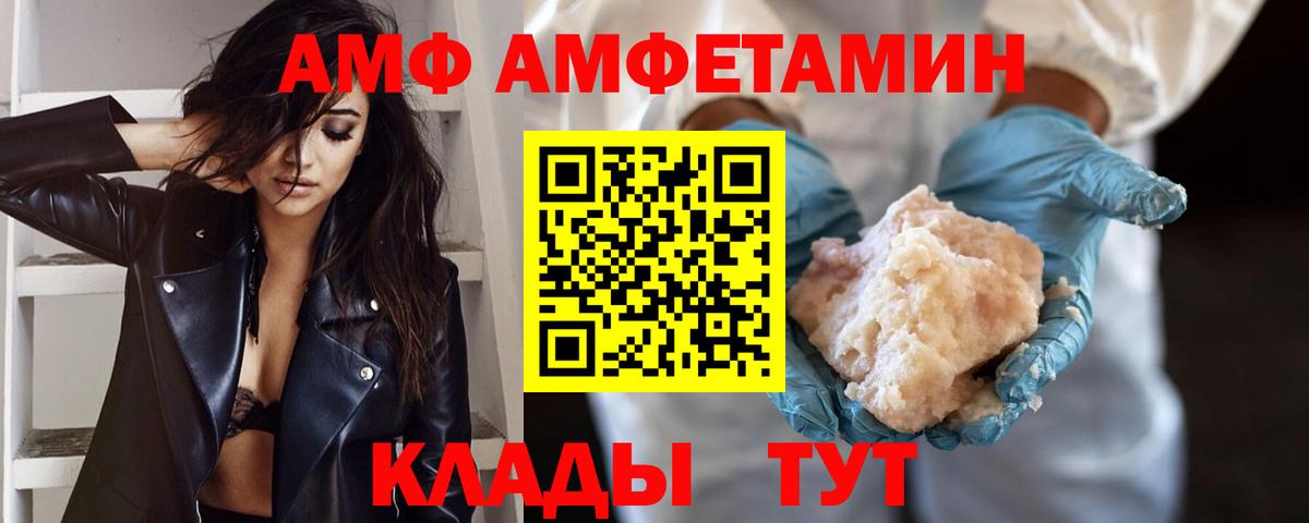 Первитин пудра  Вход с VPN  Первитин пудра  Чебоксары 