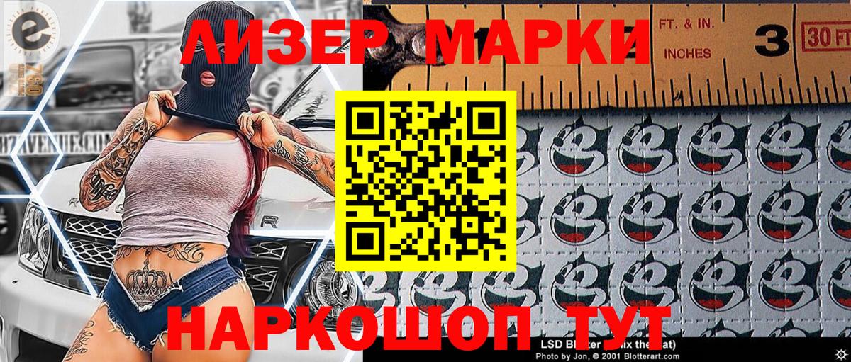 Марки N-bome 1,5мг  Вход с VPN  Чебоксары  Марки N-bome 1,5мг 