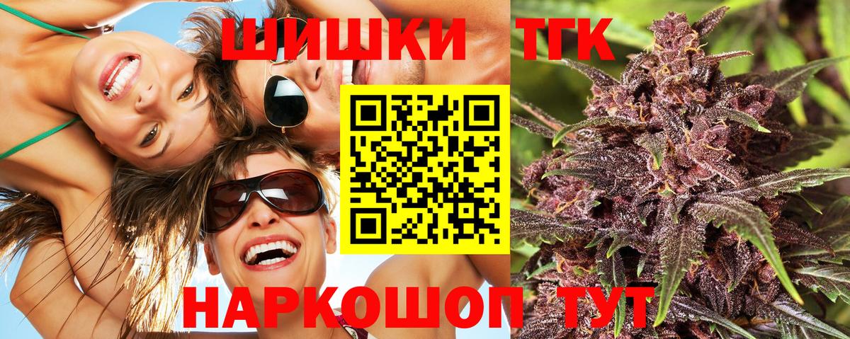 Бошки марихуана Amnesia Чебоксары